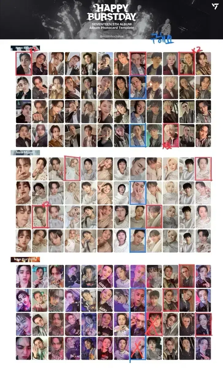 세븐틴 10주년 포카 교환 | 브랜드 중고거래 플랫폼, 번개장터